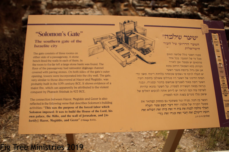 Solomon Gate sign at Gezer