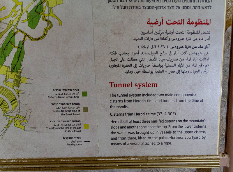Sign for Herodium tunnel system. 