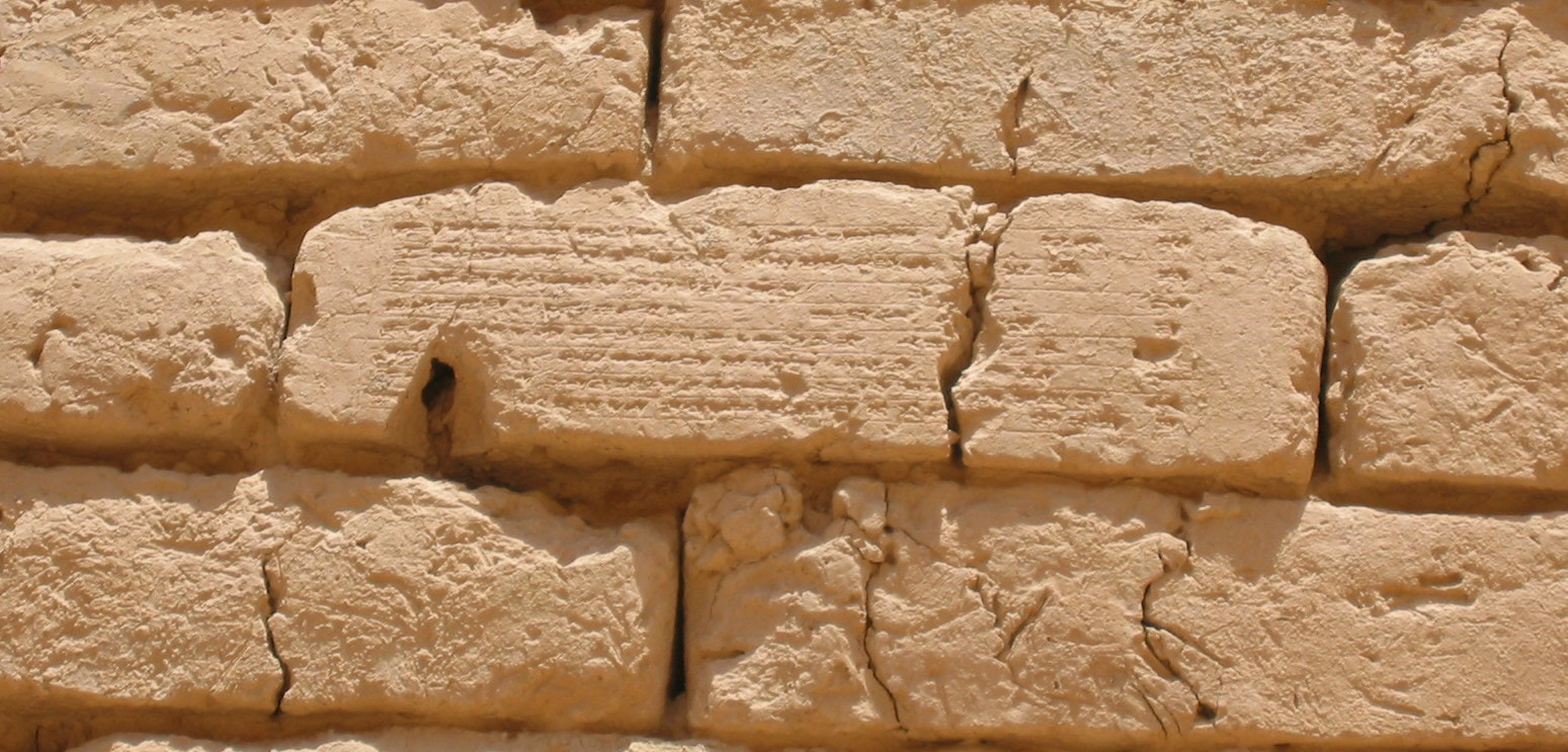 Nebuchadnezzar dedication brick