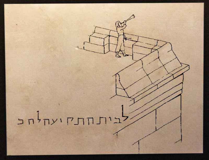 Temple Mount place of Trumpeting drawing
